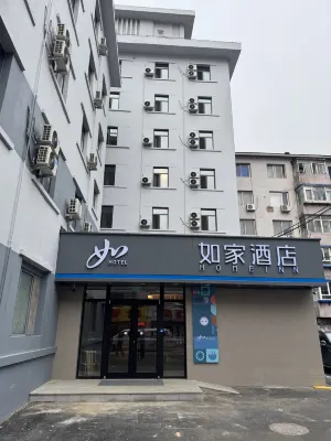 Homeinn · neo (Shenyang Qingnian Street Conservatory Liaozhan Branch)
