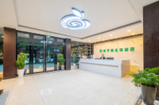 青苹菓チェーンホテル（平果文化公園体育広場）