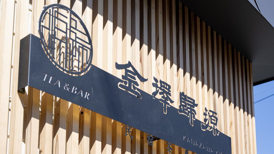 kanazawakigen