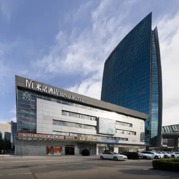 Mino Hotel (Peking University Zhongguancun Subway Station Branch) Отели рядом с достопримечательностью «Хайдянь»