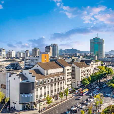Xiyou Hotel (Shaoxing Lu Xun Residence Cangqiao Straight Street)