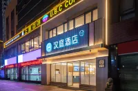 漢庭飯店（海口龍華路騎樓老街店） - 2 星級