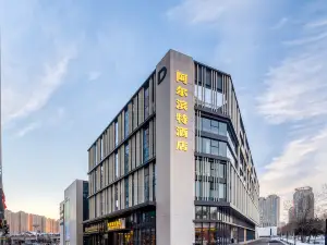 AERBINT HOTEL