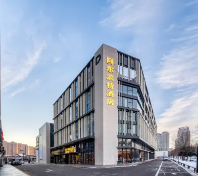AERBINT HOTEL Các khách sạn ở Haxi Wanda/West Bus Station Business Cirlce