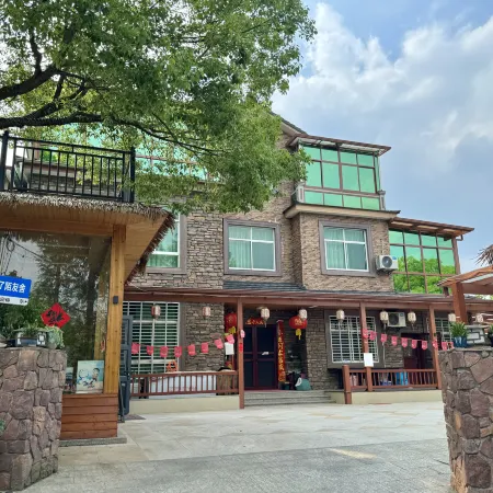 Anji Moyoushe Homestay