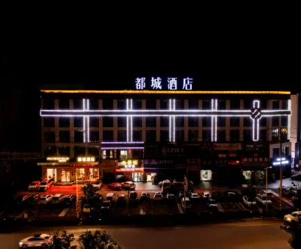 Metropolis Hotel (Ma'an Shandong Station  Anhui Industry university Branch)