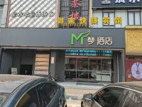 Yujia Boutique Hotel - Wi-Fi