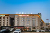雲境假日飯店（牧華路店） 華陽/海昌極地海洋公園住宿飯店