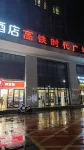 Yuepeng Hotel (Nanning High-speed Rail Times Square) Hotels near Nanning East Railway Station