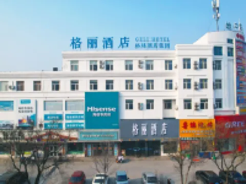 Geli Hotel (Laiyang High-speed Railway Station Branch) Hotels in Laiyang