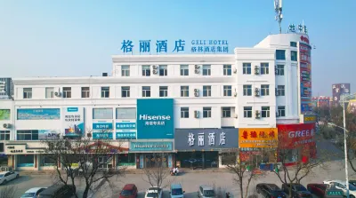 Geli Hotel (Laiyang High-speed Railway Station Branch) Hotels near Development Zone Second-Hand Goods Trade