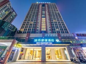 City Comfort Inn (Sihui Dawang Wantu Plaza)