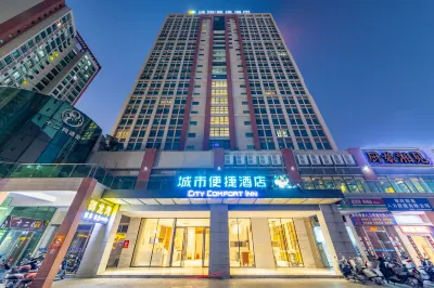 City Comfort Inn (Sihui Dawang Wantu Plaza)