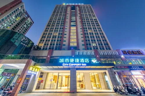 City Comfort Inn (Sihui Dawang Wantu Plaza)