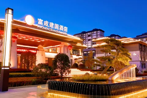 Lankao Fucheng Jianguo Hotel
