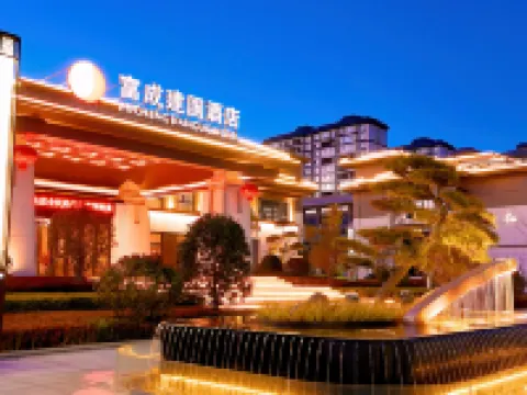Lankao Fucheng Jianguo Hotel Hotels in Lankao