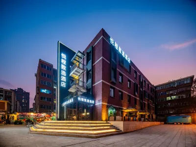 Yuecheng Zhixuan Garden Hotel (Xi'an Big Wild Goose Pagoda Datang Sleepless City) Hotel in zona Xi'an University of Science and Technology (East Campus)