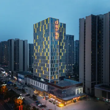 Orange Hotel (Leshan High-speed Railway Station Shihao Plaza)