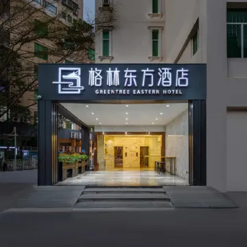 GreenTree Eastern Hotel (Xiamen Zhongshan Road Pedestrian Street) Отели в г. Сямэнь