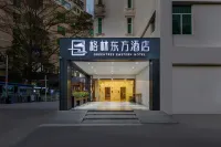 GreenTree Eastern Hotel (Xiamen Zhongshan Road Pedestrian Street) Các khách sạn ở Đại học Xiamen/ phía nam Putuo