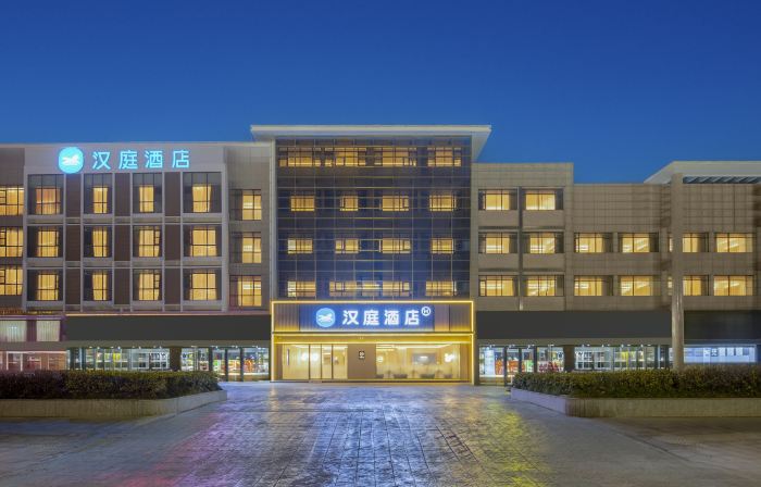 HanTing Hotel (Yancheng Dongtai Municipal Government Derun Plaza)