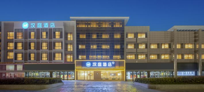 HanTing Hotel (Yancheng Dongtai Municipal Government Derun Plaza) Hotels in Dongtai