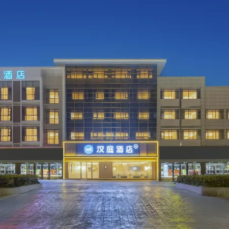 HanTing Hotel (Yancheng Dongtai Municipal Government Derun Plaza) Отели в г. Донтай