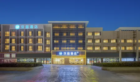 HanTing Hotel (Yancheng Dongtai Shizhengfu Derun Square)