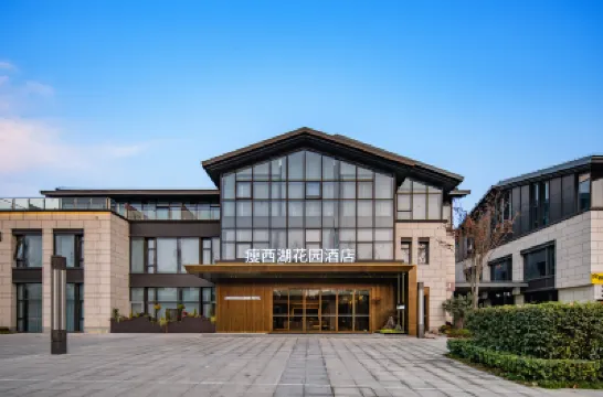 Yangzhou Slender West Lake Garden Hotel Hotel berhampiran Huaisi Passenger Transport Terminal
