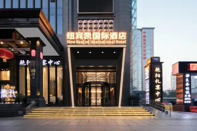 New Beacon International Hotel (Tongji Hospital, Jiefang Avenue) Hotel di Distrik Qiaokou