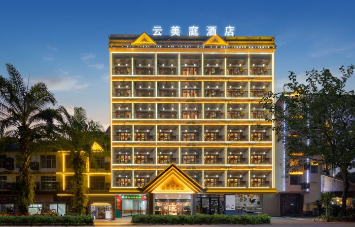 Yunmeiting Hotel
