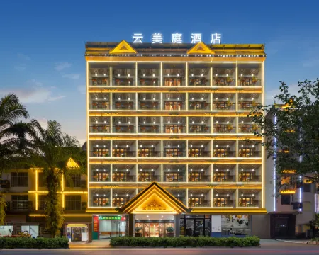 Yunmeiting Hotel Hotels in Mengla