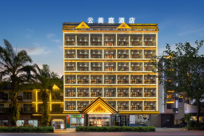 Yunmeiting Hotel (Xishuangbanna Tropical Botanical Garden Branch, Chinese Academy of Sciences)