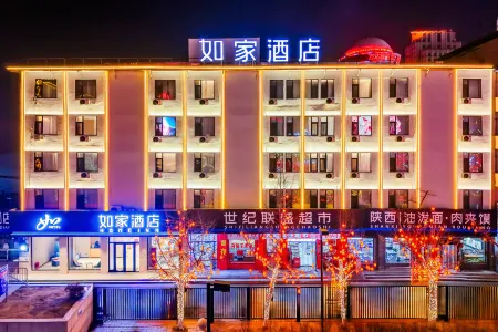 Homeinn · neo (Benxi Train Station)