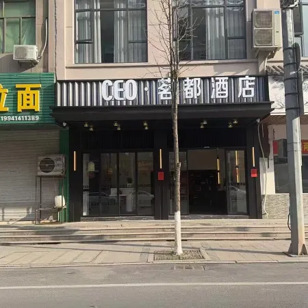 CEO Mingdu Hotel