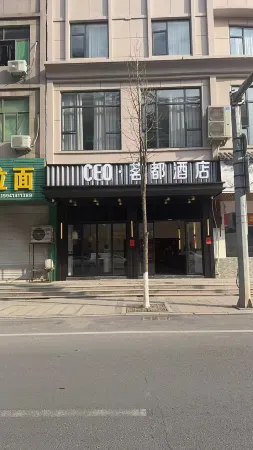 CEO Mingdu Hotel Отели рядом с достопримечательностью «Huafushan Scenic Area»