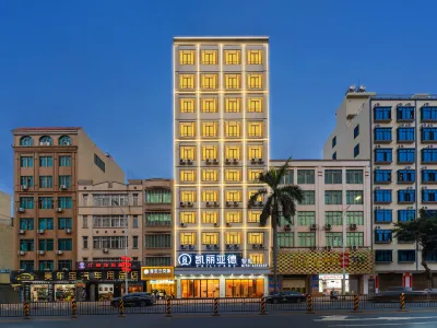 Kailiade Intelligent Hotel (Xuwen Chengdong Avenue Branch)