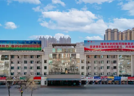 Wuhai Hotel Отели в г. Ухай