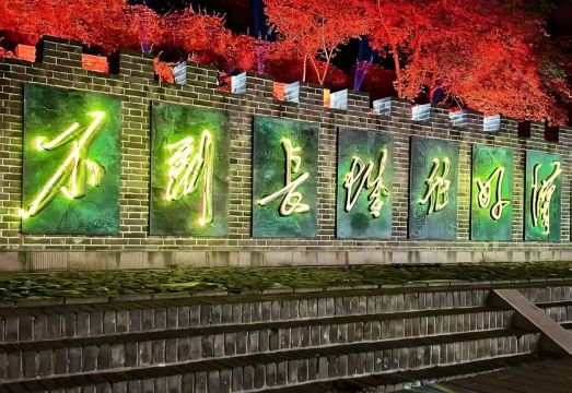 Floral Hotel·Beijing Huayan Hotel