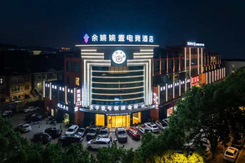 Yao Yi Hotel, Yuyao - Esports