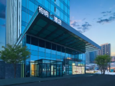 Urba S Hotel (Urumqi Hongguangshan Convention and Exhibition Center) Hotels near Xinjiang International Convention and Exhibition Center