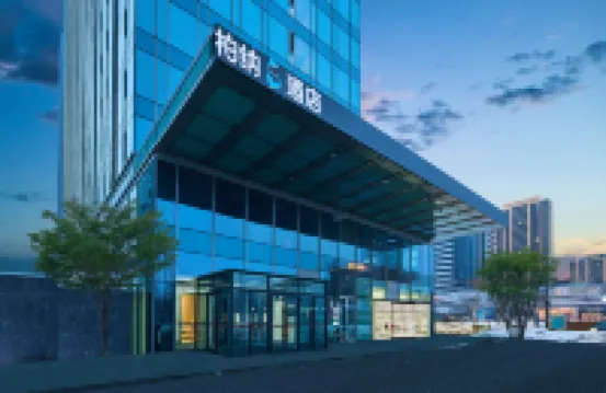 Urba S Hotel (Urumqi Hongguangshan Convention and Exhibition Center) Hotels near Xinjiang International Convention and Exhibition Center