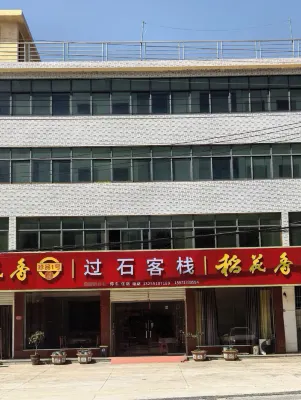GuoShi Roadhouse