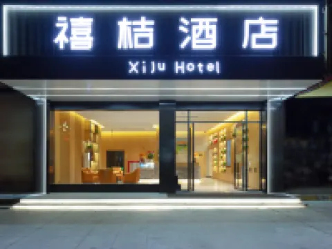 xijuHotel      (NangFengJuDuDadao) Hotels in Nanfeng