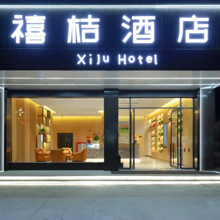 xijuHotel      (NangFengJuDuDadao)
