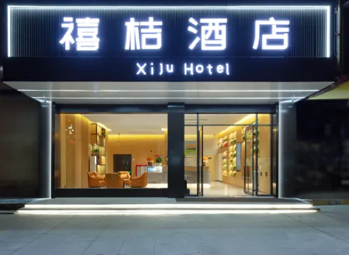 xijuHotel      (NangFengJuDuDadao)