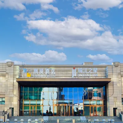 CHEERMAY Hotel (Harbin Railway Station Airport Bus Station) Hotels near Harbin Train Station
