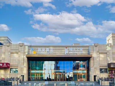 CHEERMAY Hotel (Harbin Railway Station Airport Bus Station) Hotels in Harbin