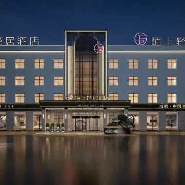 Moshang Qingju Hotel (Qinshui Bus Station)