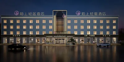 Moshang Qingju Hotel (Qinshui Bus Station)